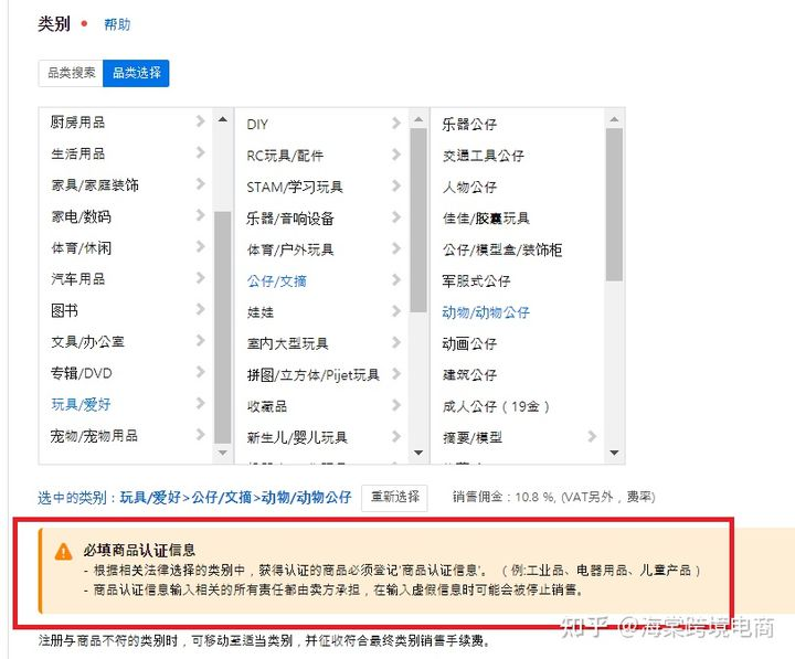 什么是韩国KC认证？Coupang的KC认证有什么要求？如何认证？
